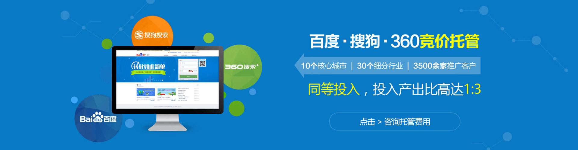 梓潼信息流营销
