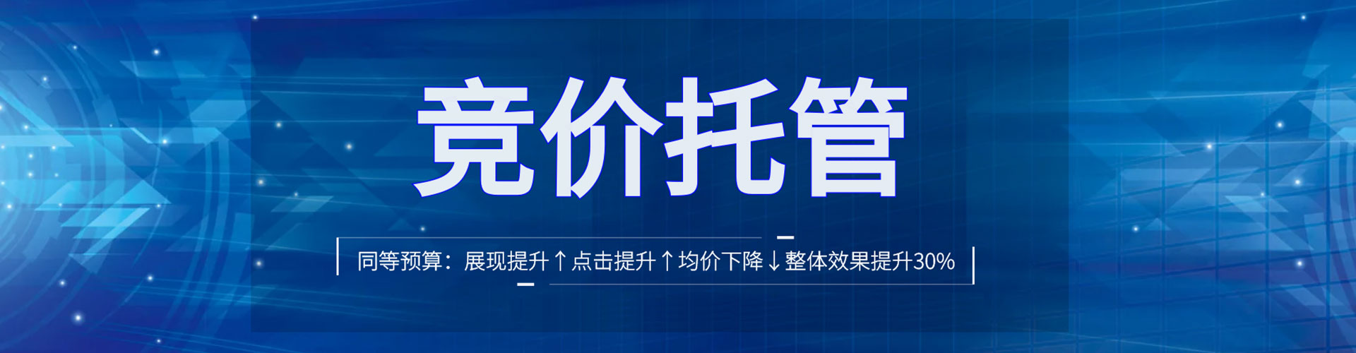梓潼百度充值返点